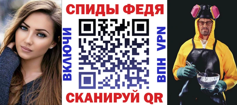 АМФ VHQ  Егорьевск 