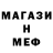 Кетамин VHQ Frodo Bergen