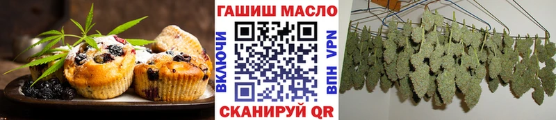Canna-Cookies марихуана  Егорьевск 