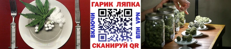 Печенье с ТГК конопля Егорьевск