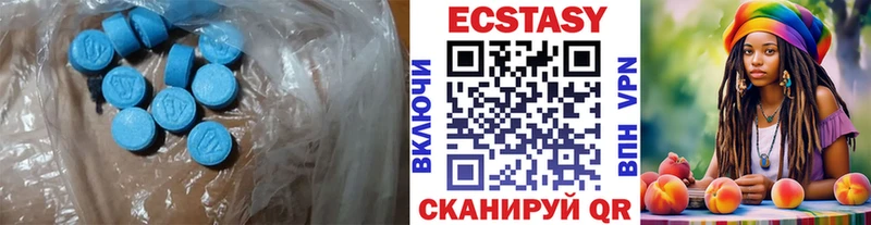 Экстази XTC  Егорьевск 