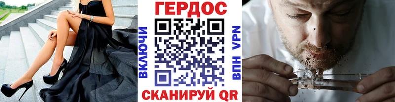 OMG tor наркошоп Егорьевск ГЕРОИН афганец