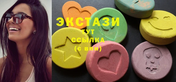 ECSTASY Пестово