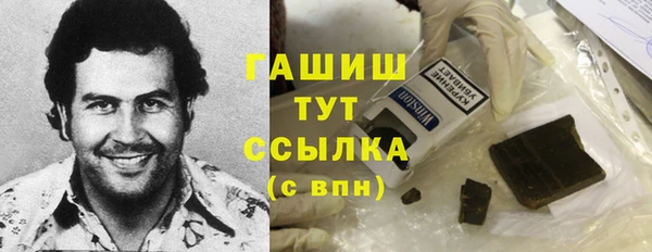 сатива Абдулино