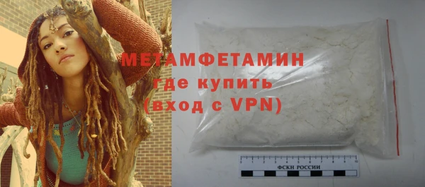соль курить ск Пересвет