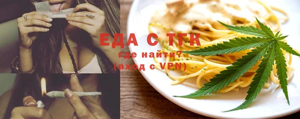 сатива Абдулино