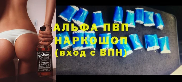 сатива Абдулино