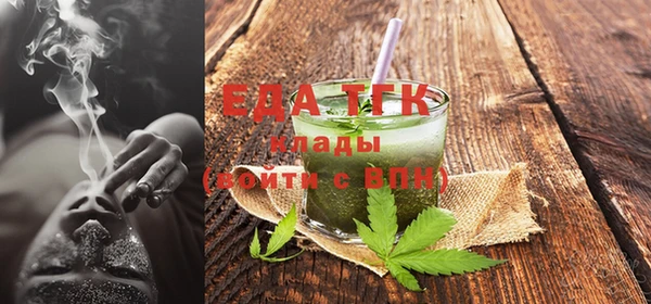 кокаин перу Абаза
