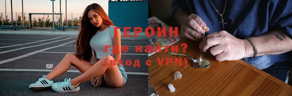 трава Абинск