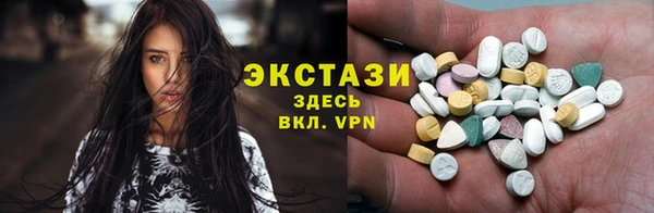 сатива Абдулино