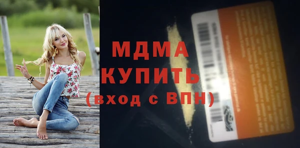 кокаин перу Абаза