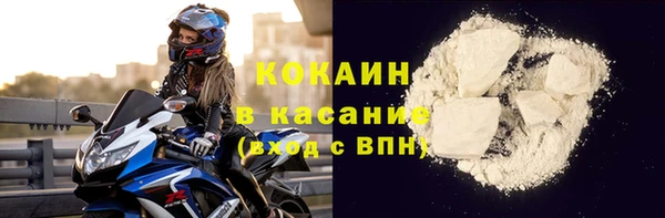 кокаин перу Абаза