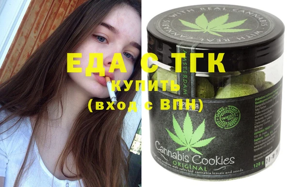 соль курить ск Пересвет