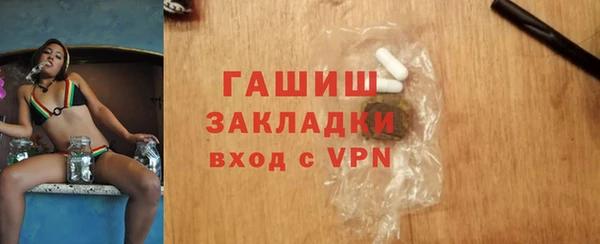 сатива Абдулино