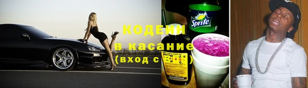 кокаин перу Абаза