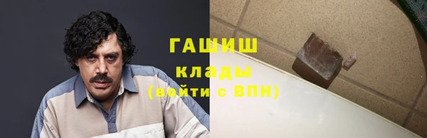 бошки Переславль-Залесский