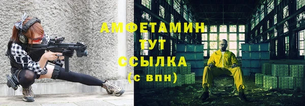 соль курить ск Пересвет