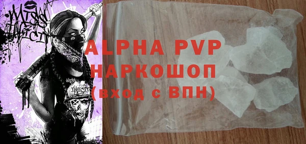кокаин перу Абаза