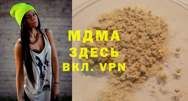 сатива Абдулино