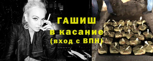 трава Абинск