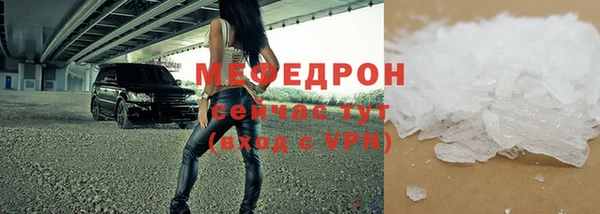 кокаин перу Абаза