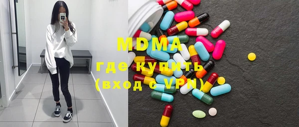 сатива Абдулино
