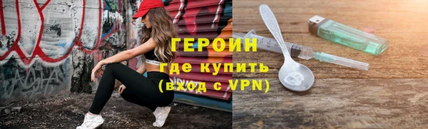 сатива Абдулино