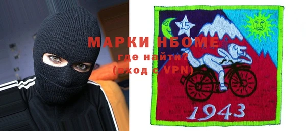 соль курить ск Пересвет