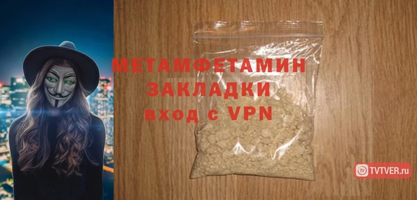 кокаин перу Абаза