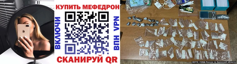 shop телеграм  Егорьевск  МЕФ VHQ 