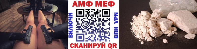 МЕТАМФЕТАМИН винт где продают Егорьевск