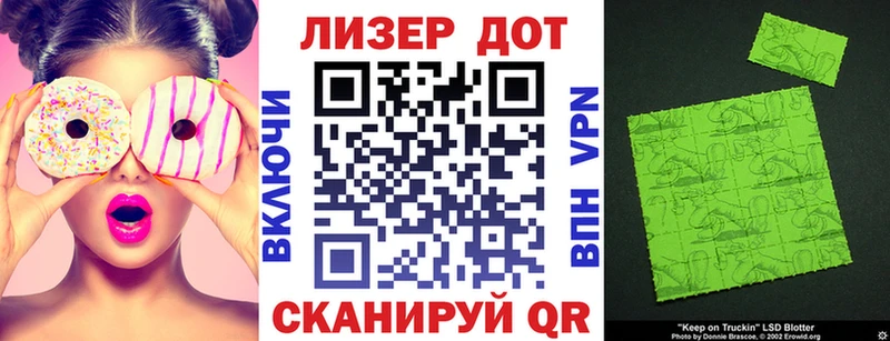 omg вход  Егорьевск  Марки NBOMe 1500мкг 