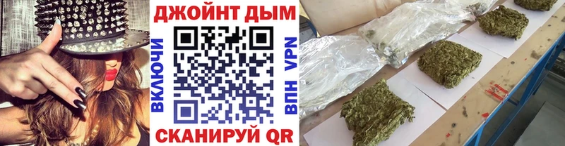 Бошки Шишки OG Kush  shop состав  Егорьевск  где купить наркотик 